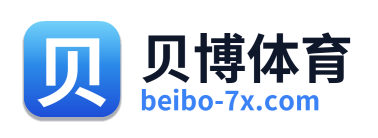 贝博体育